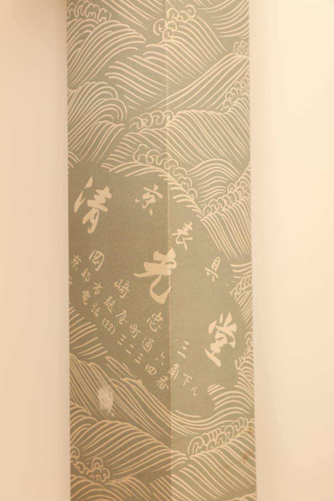 Ōtagaki Rengetsu, Snow on Awaji Island, with Poem, mid-19th century