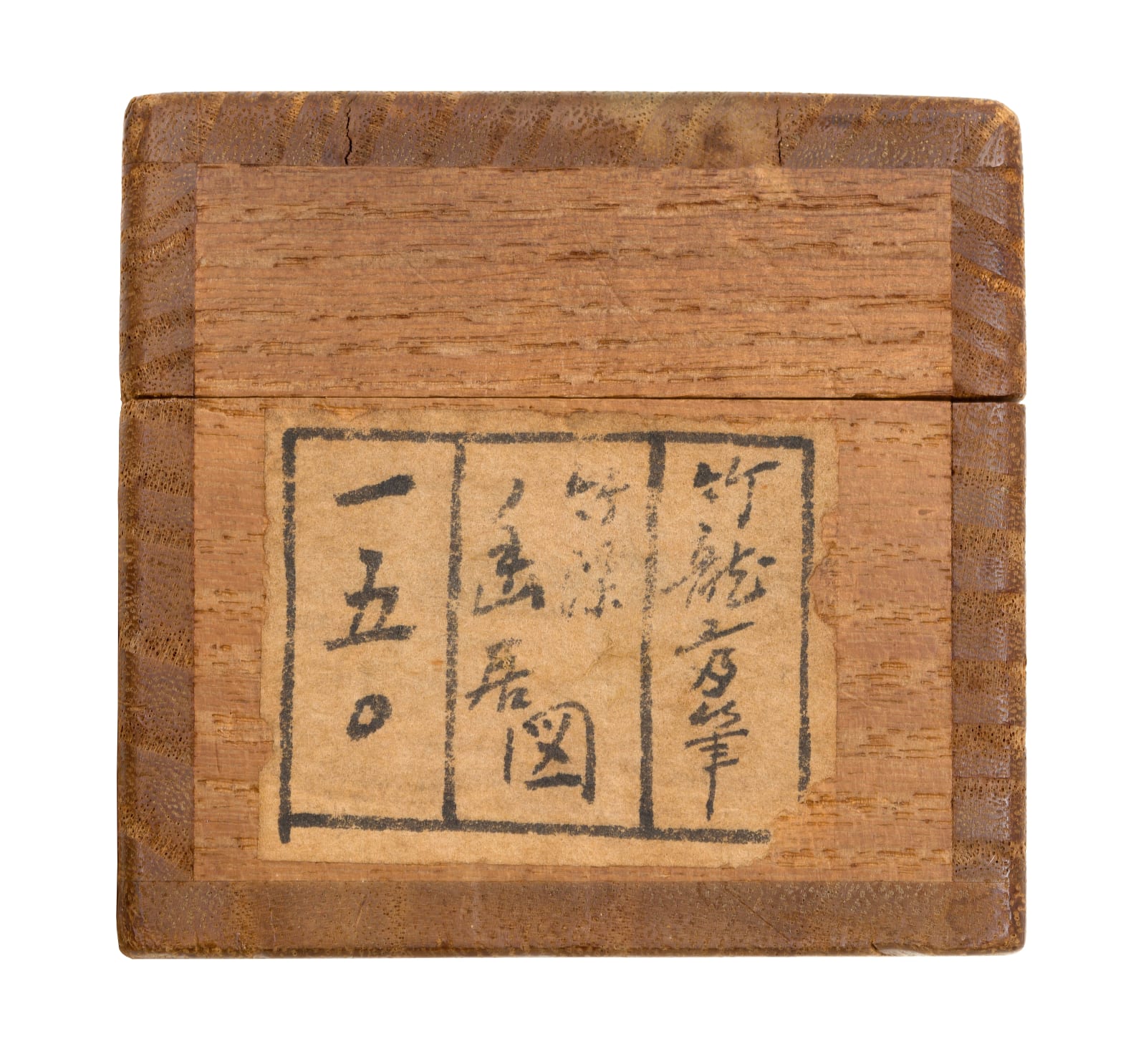 Yamamoto Chikuryōsai I, Painting Retreat in a Bamboo Grove, 1927