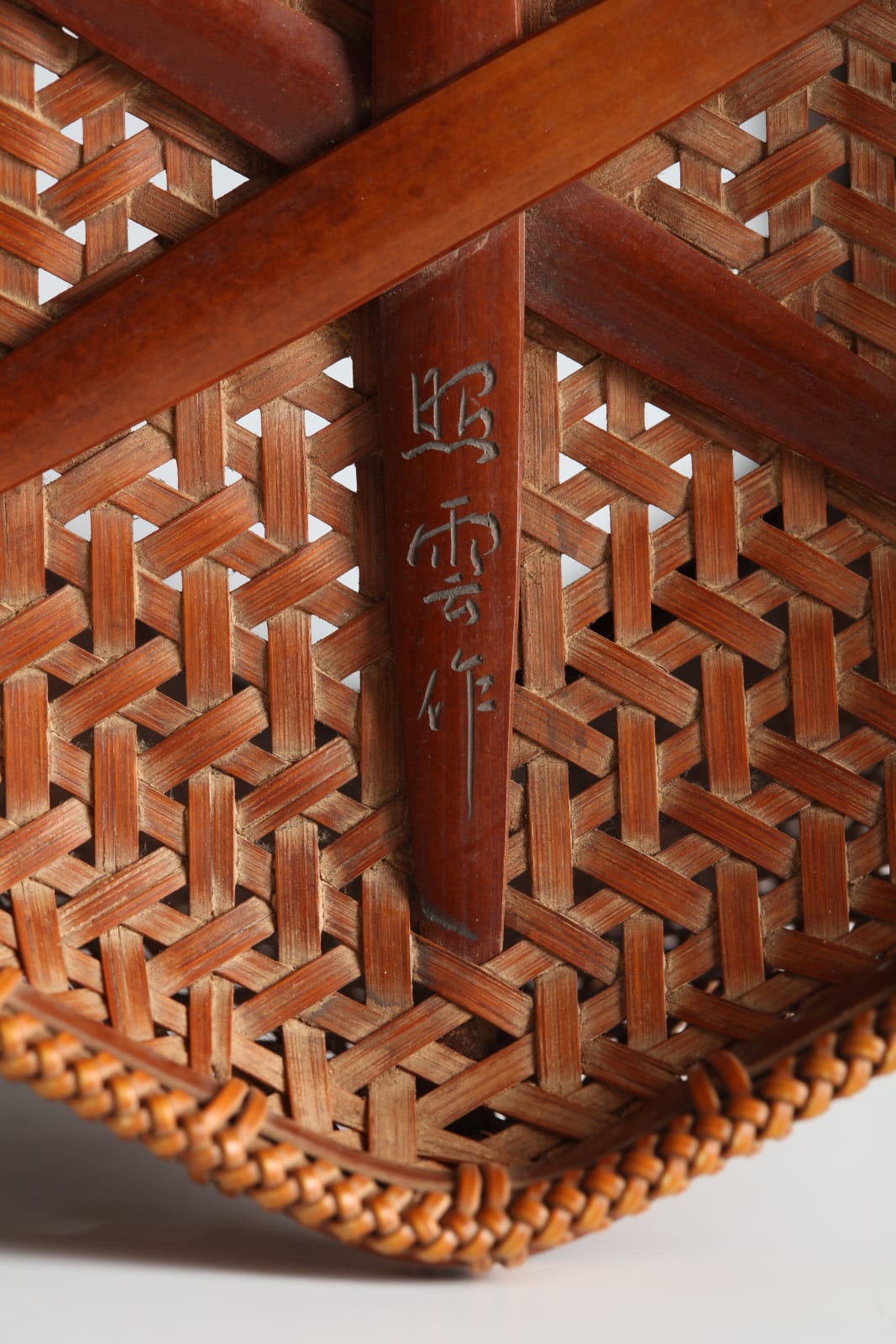 Ishikawa Shōun, Hexagonal Ikebana Basket, 1950s