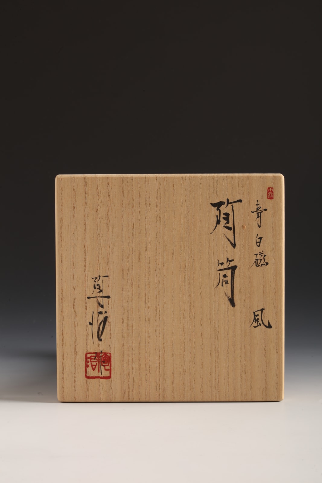 Fukami Sueharu, Cylinder Vase entitled "Wind", 1990s