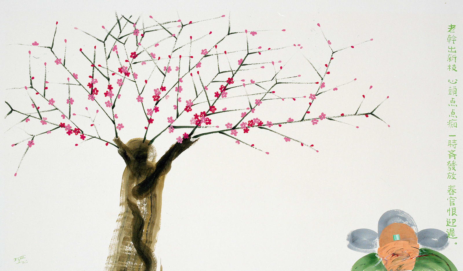 夏陽 HSIA Yan, 梅花 Plum Blossoms, 2006