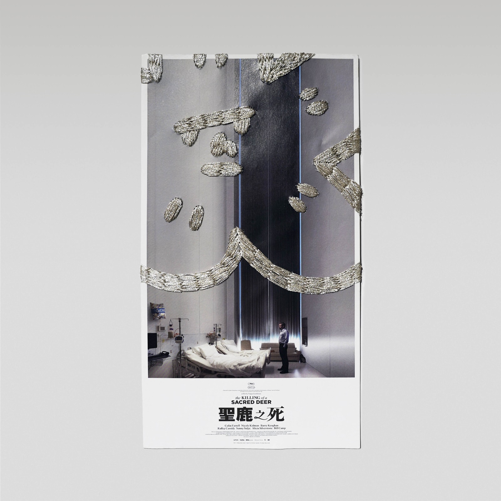 劉正堃 Abei LIU, 亂入系列- HUA HUA亂入The Killing of a Sacred Deer DM HUA HUA on The Killing of a Sacred Deer DM, 2023