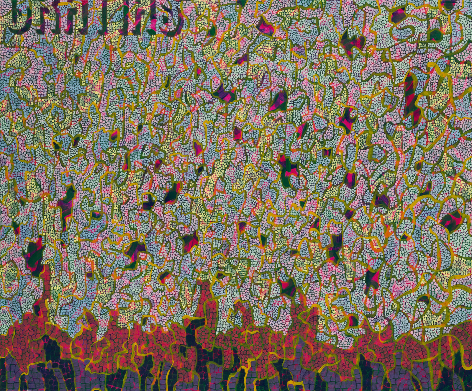 王玫玲 Mei Ling WANG, 感謝 Gratias, 2023