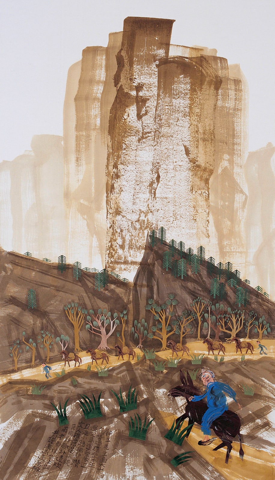 夏陽 HSIA Yan, 仿范寬谿山行旅圖 Homage to Fan Kuan's Travelers among Mountains and Streams, 2006