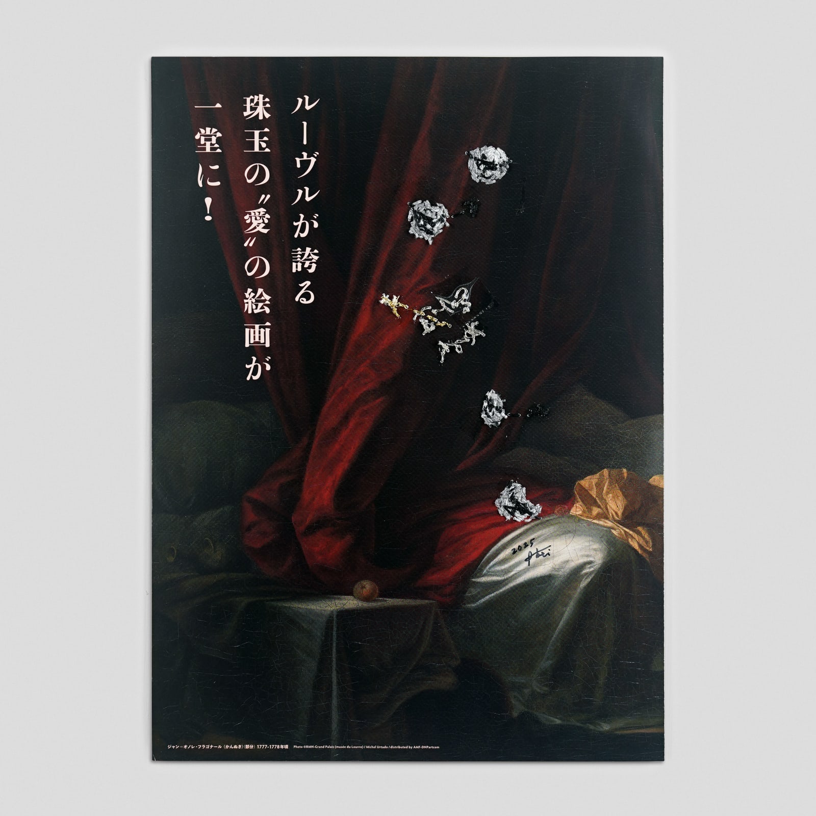 劉正堃 Abei LIU, 亂入系列- Masks on cupids Masks on Cupids, 2025