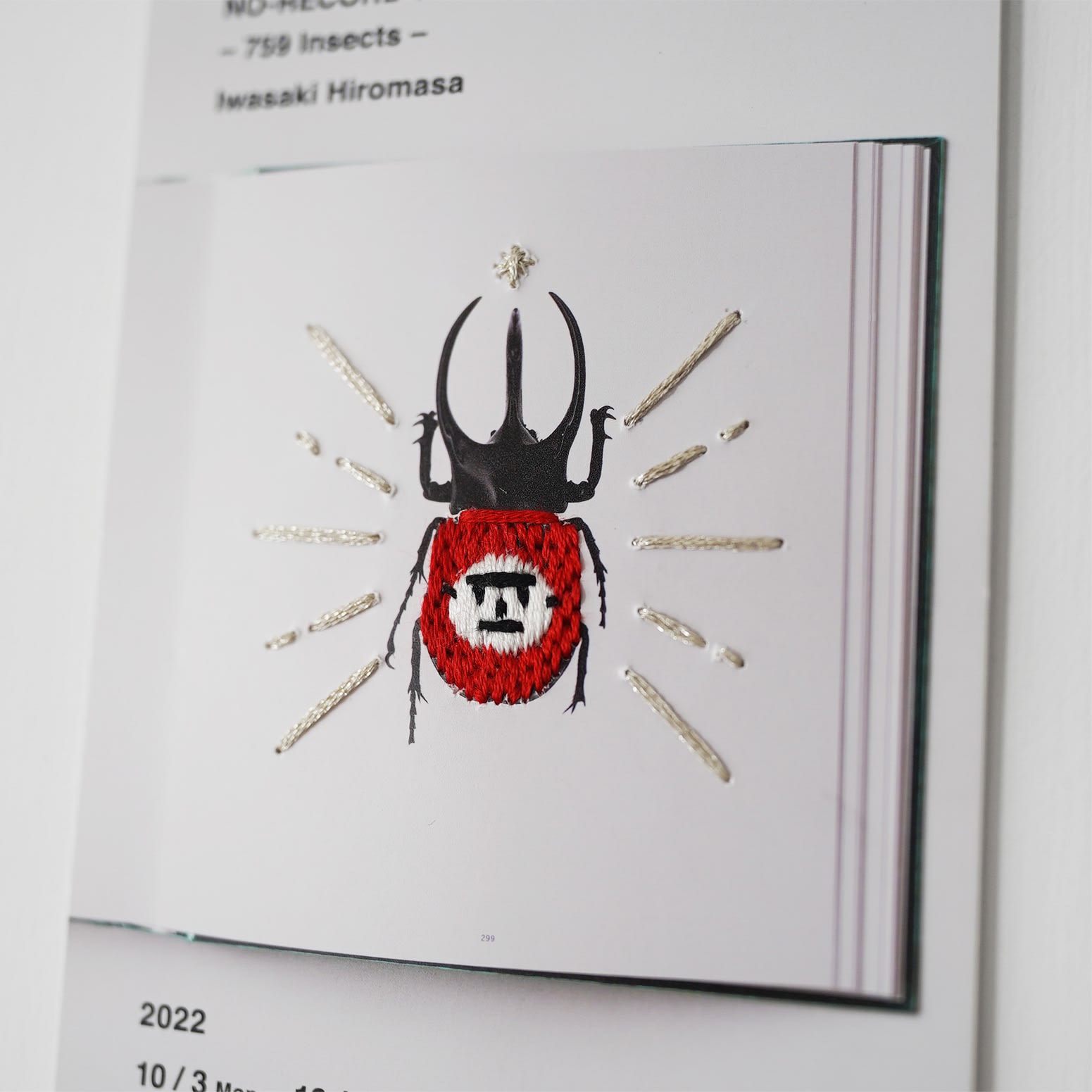 劉正堃 Abei LIU, 亂入系列_759 Insects_DM , 2023