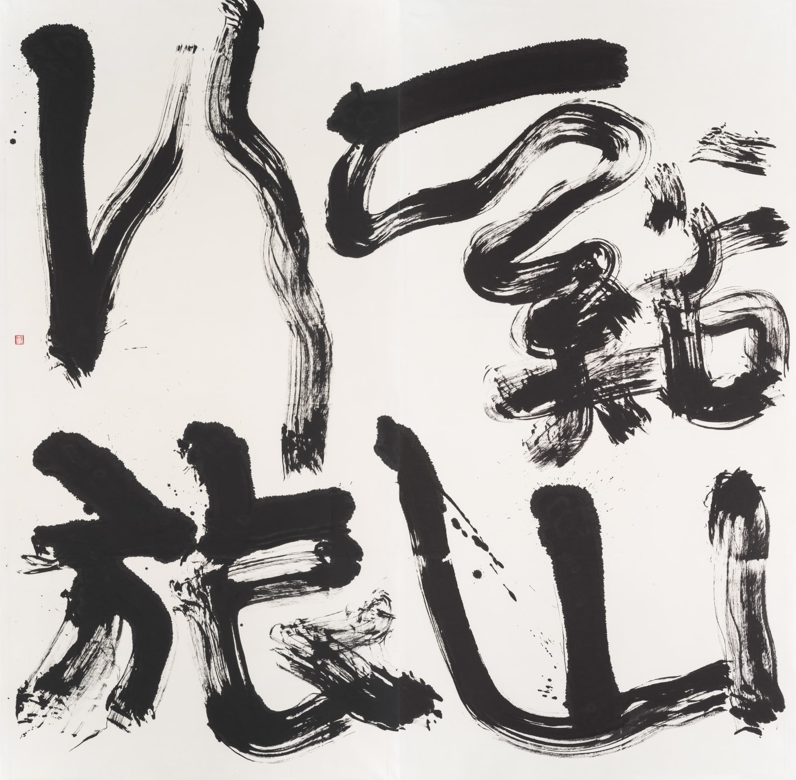 李茂成 LEE Mau-cheng, 谿山行旅 Travelers Among Mountains and Streams, 約2011-2014