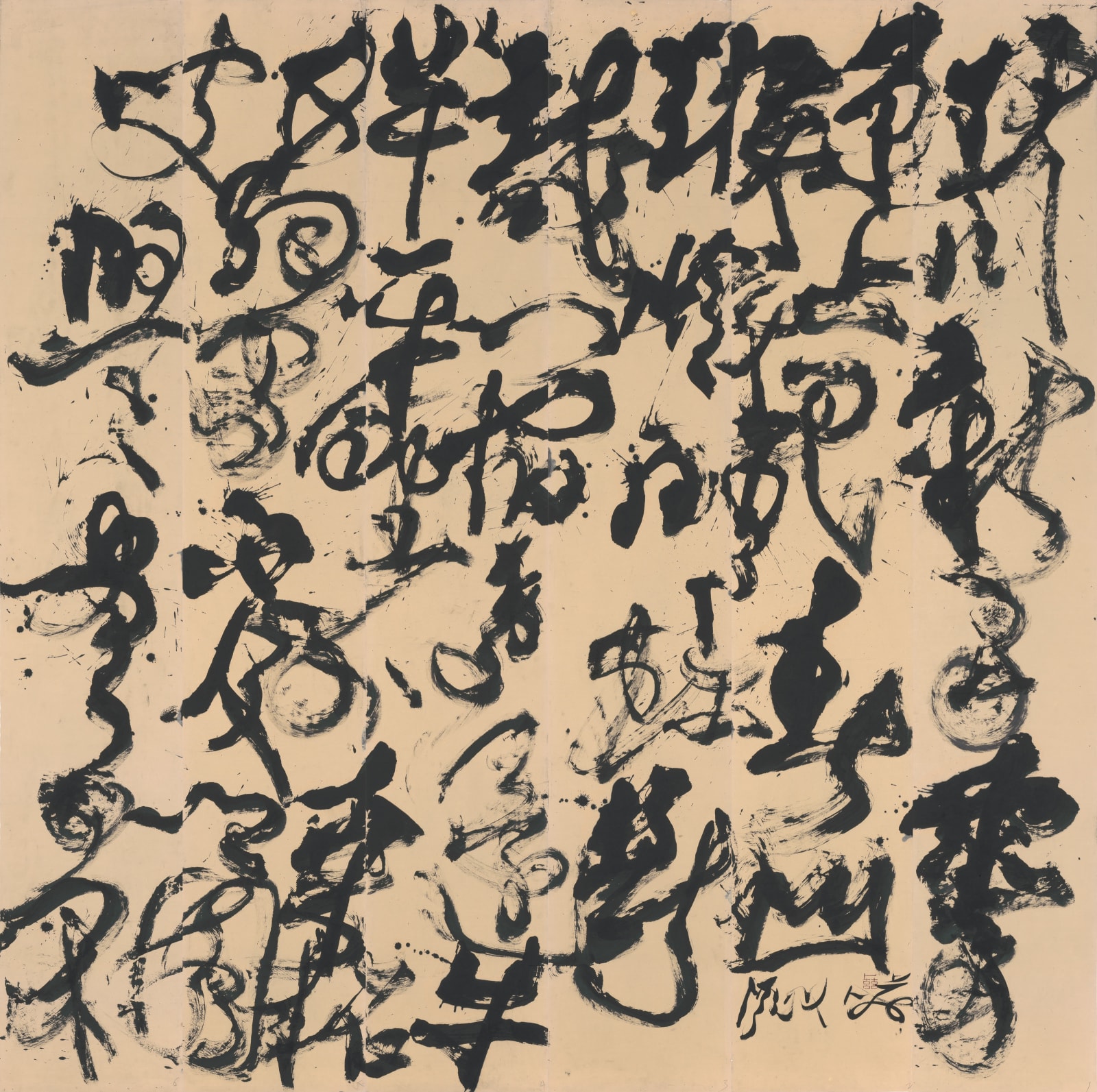 卜玆 BU Zi, 悠悠盡日閑 Spend the Day Leisurely, 2010-2011