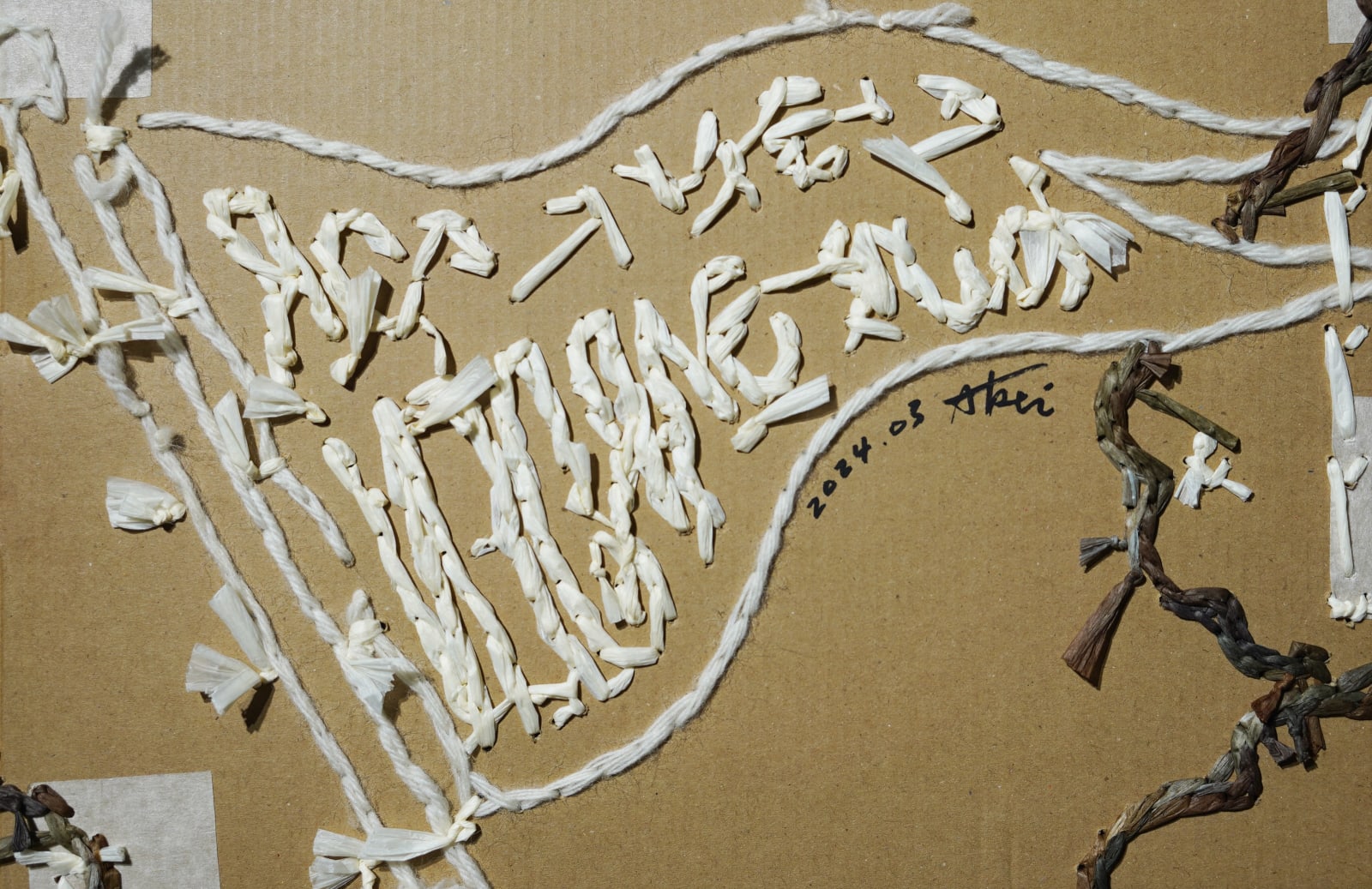 劉正堃 Abei LIU, 亂入系列- 在Nike鞋盒上捍衛我們的花園 Fight for our garden on Nike Shoe Box, 2024