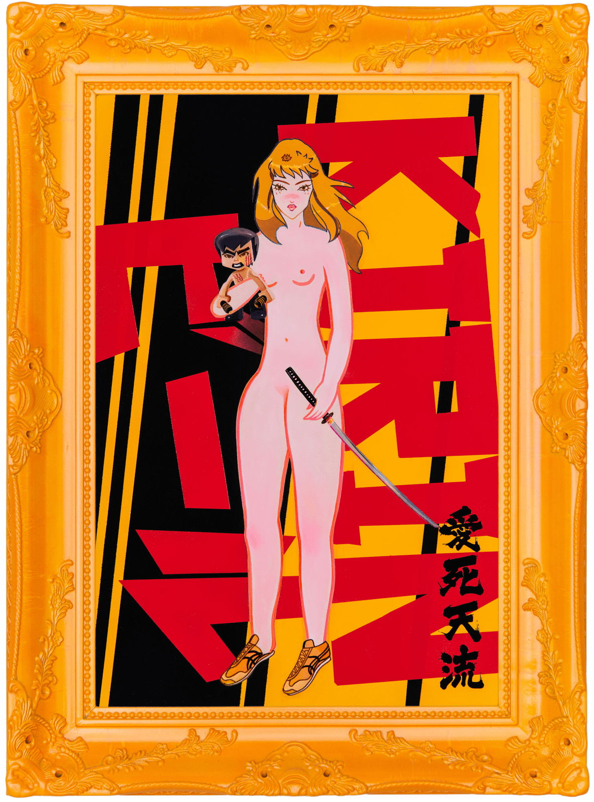 李承道 Chen-Dao LEE, 超級常玉-Kill Beer MegaSanyu - Kill Beer, 2022