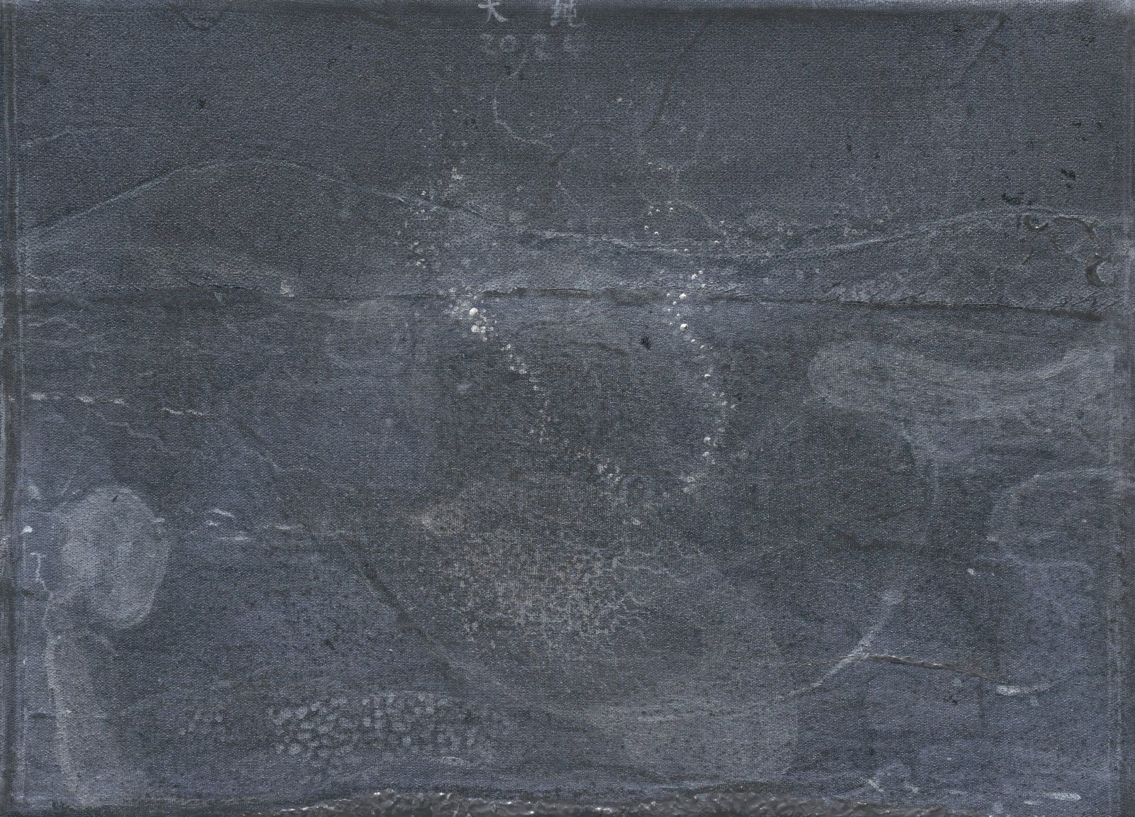 季大純 JI DaChun, 聖山環繞 Surrounded by Holy Mountains, 2024