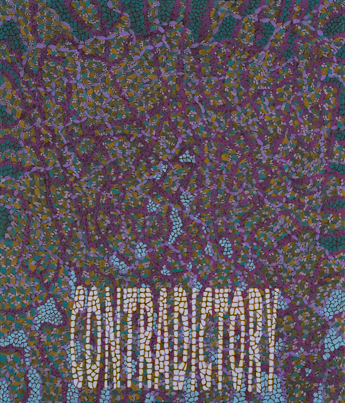 王玫玲 Mei Ling WANG, 矛盾 II Contradictory II, 2022