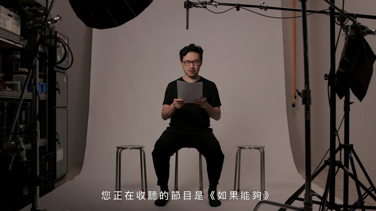 陳以軒 CHEN I-Hsuen, 如果能夠 Triple Takes, 2021