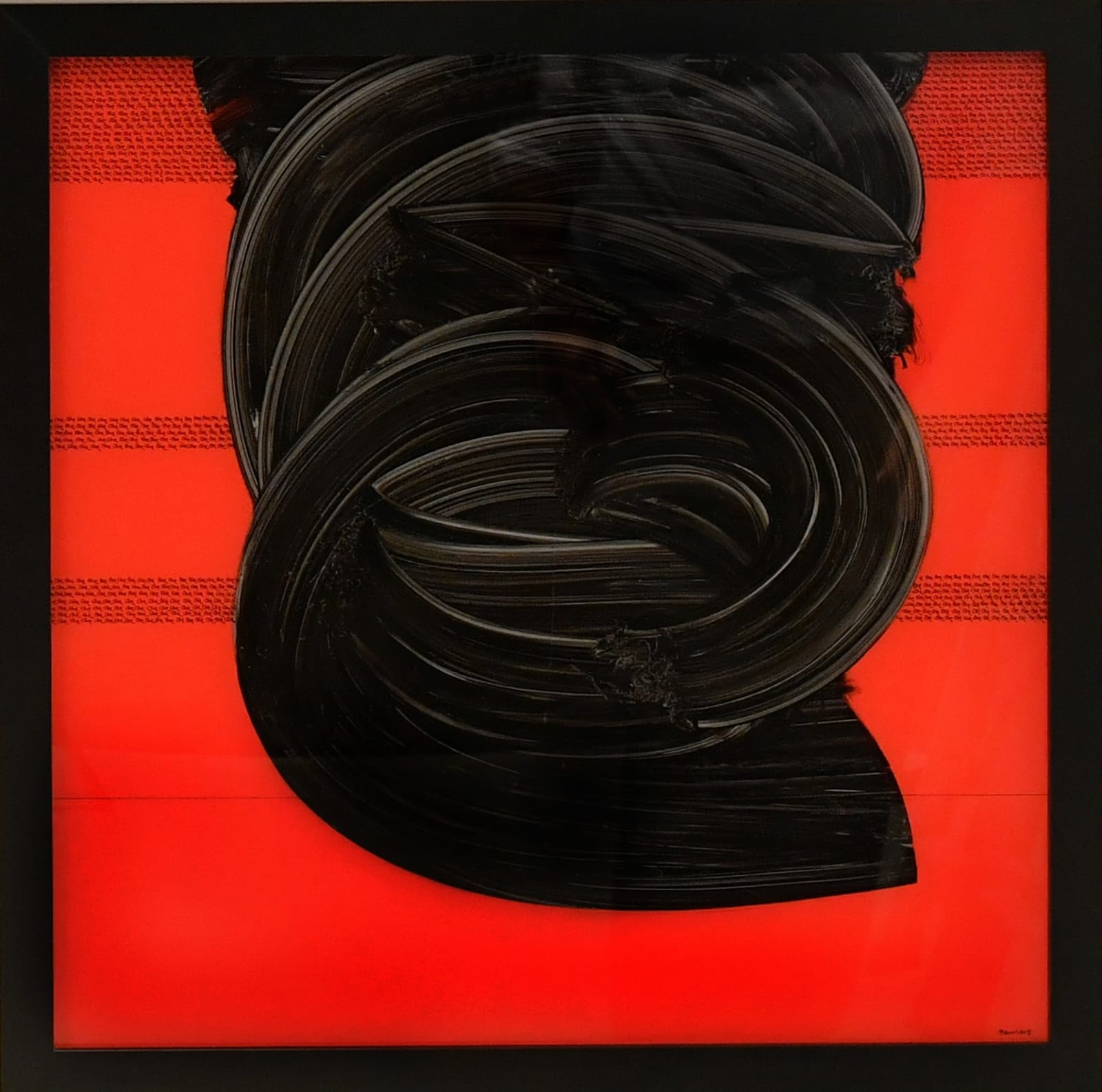 Hamza Bounoua, Essence, 2018