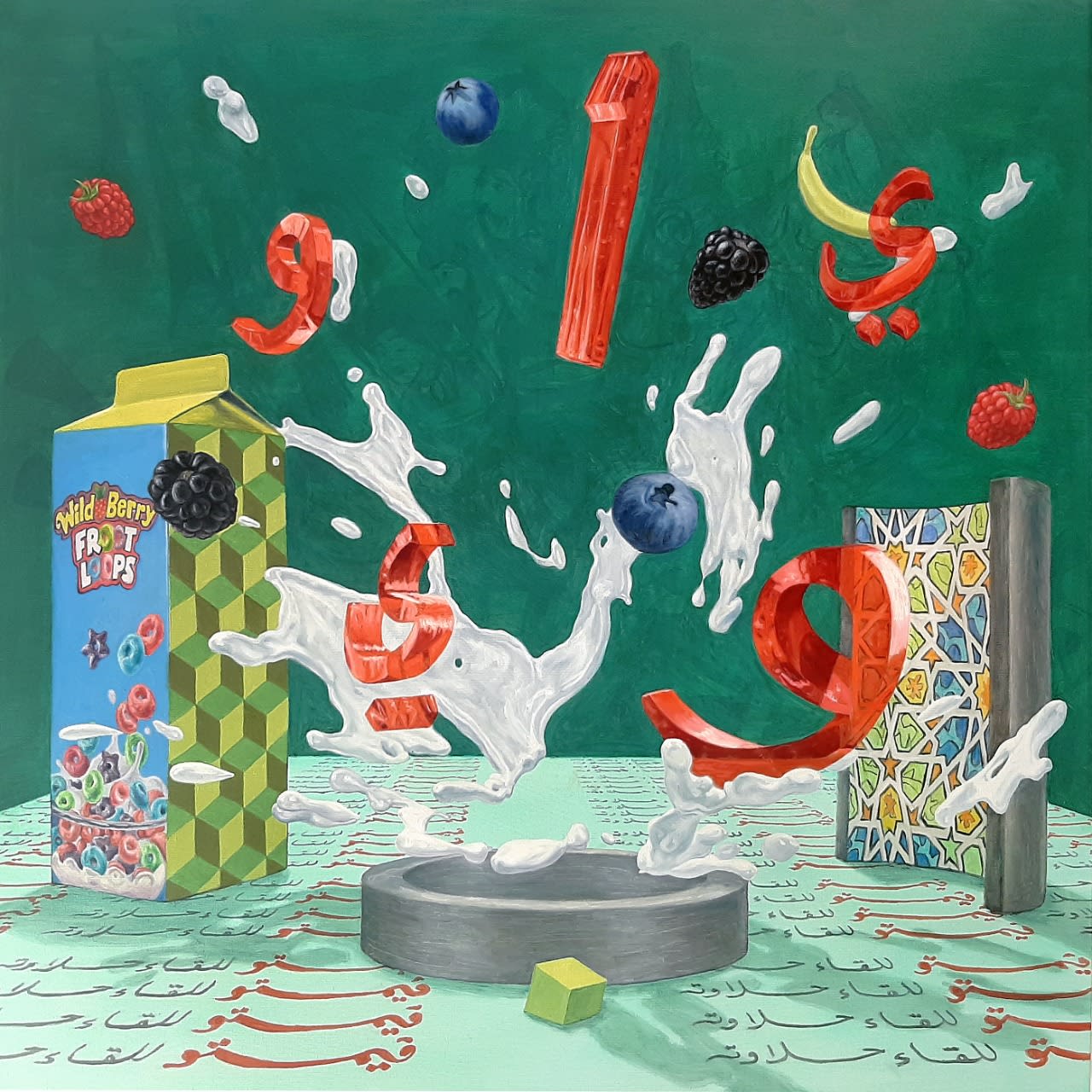 Khaldoun Hijazin, Refreshing rituals, 2019