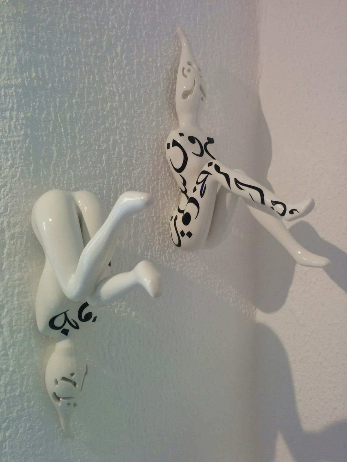 Katia Al Tal, Watad, 2019