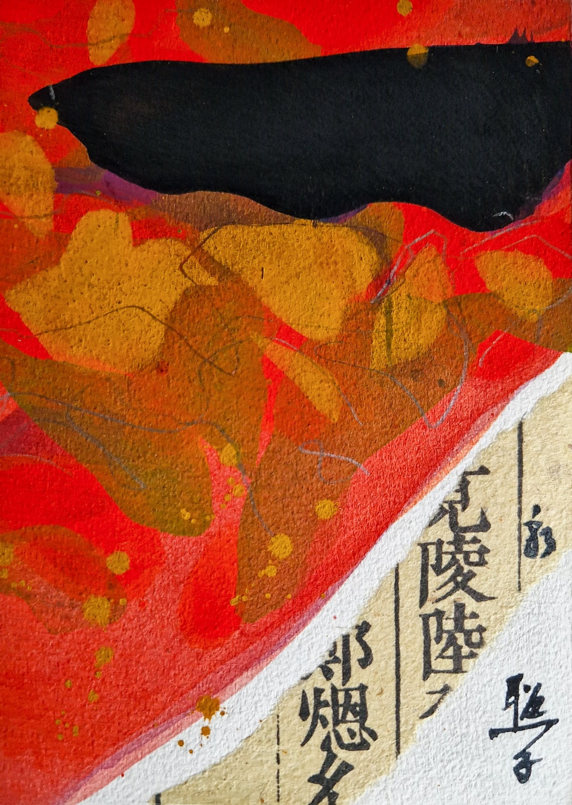 Teruko Yokoi, Ohne Titel (Japanese Diary - Collage), 1983