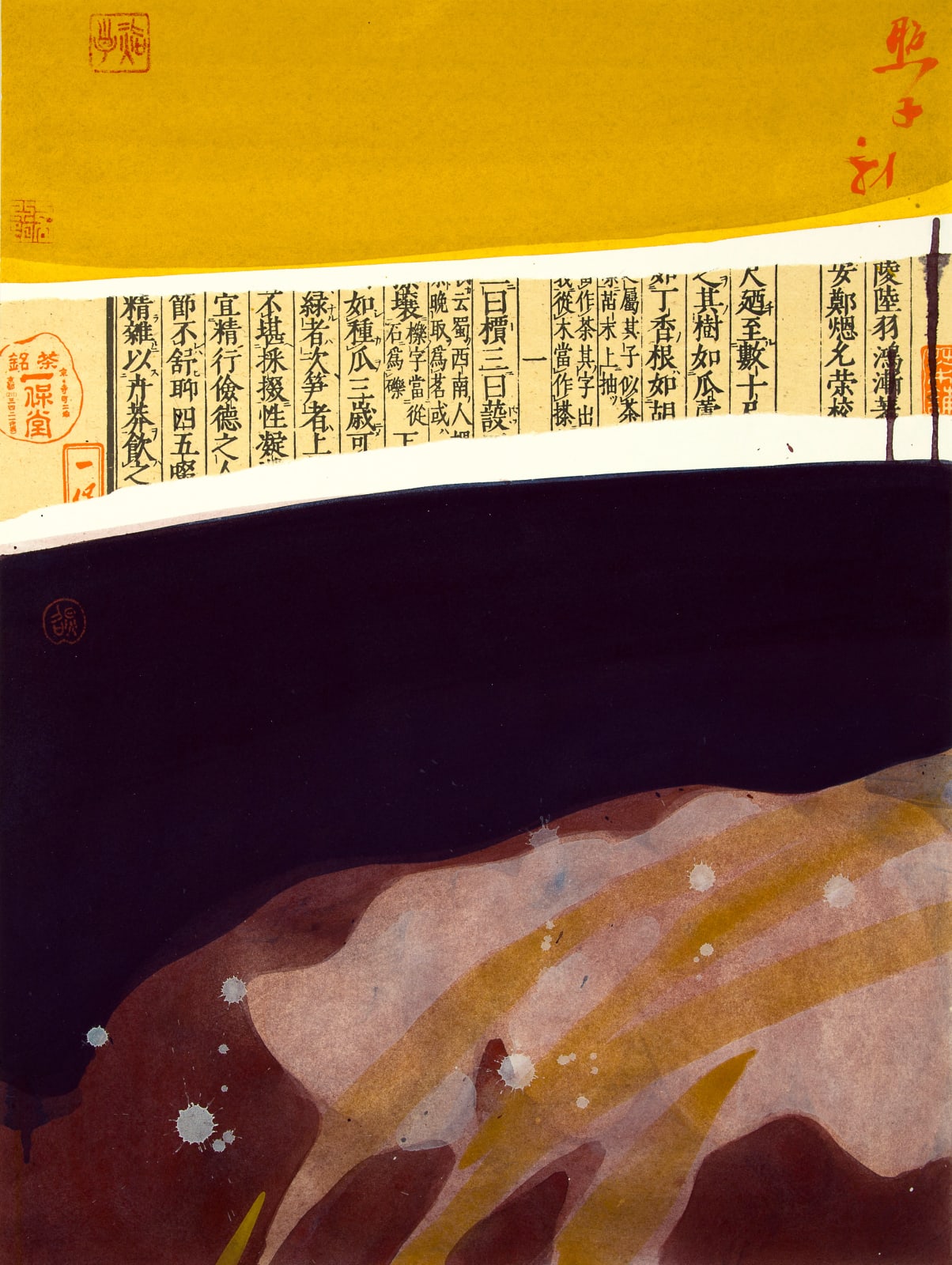Teruko Yokoi, Ohne Titel, 1981