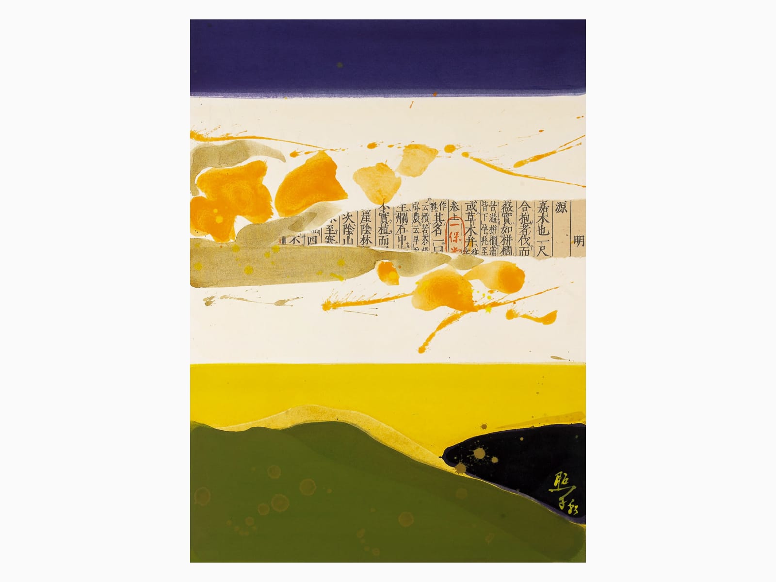 Teruko Yokoi, Autumn day, 1983