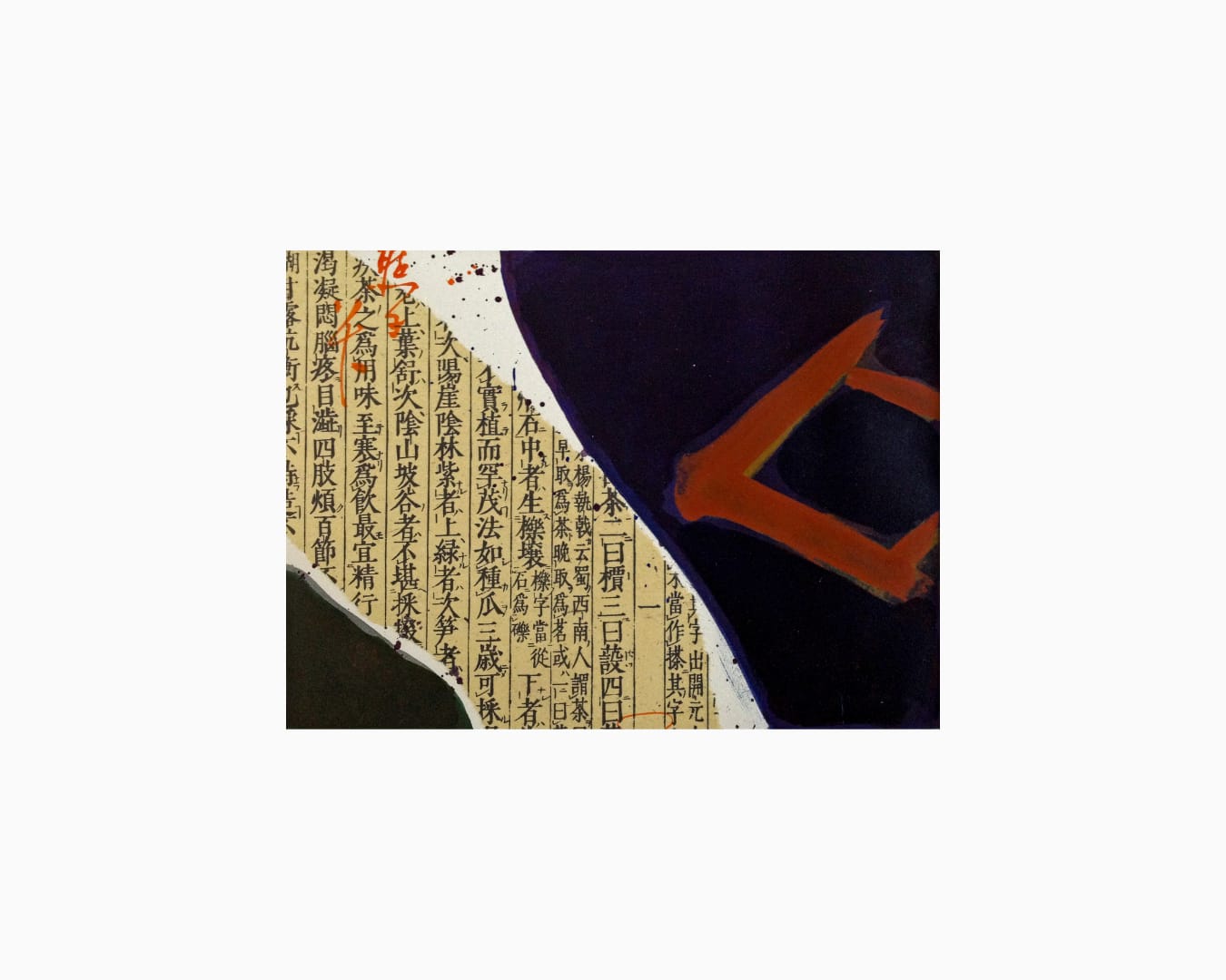 Teruko Yokoi, Ohne Titel, 2000