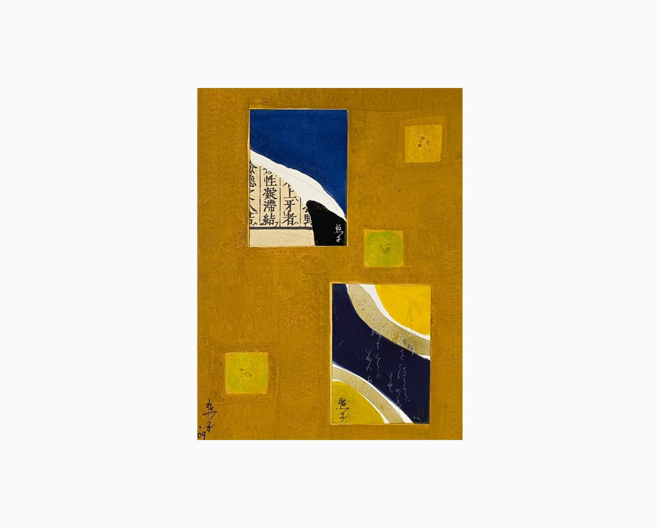 Teruko Yokoi, Ohne Titel, 2009