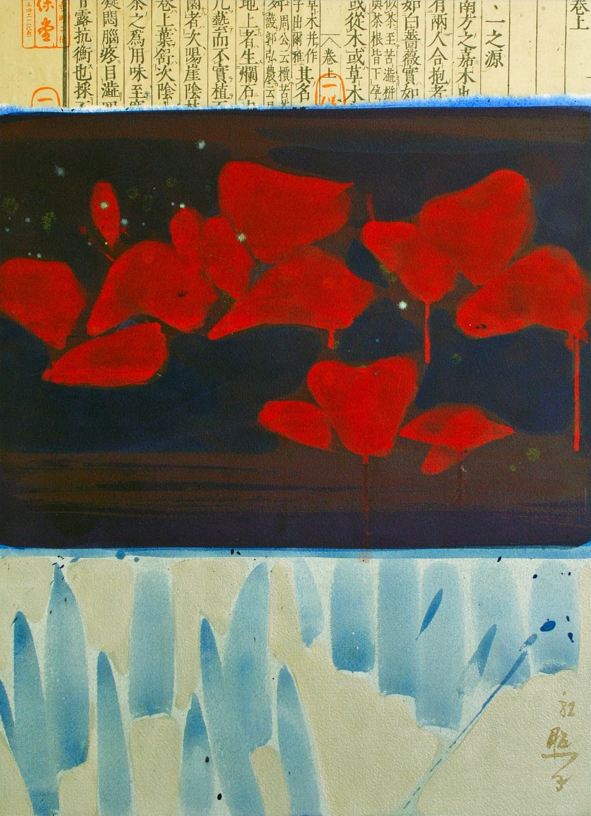 Teruko Yokoi, Ohne Titel, 1982