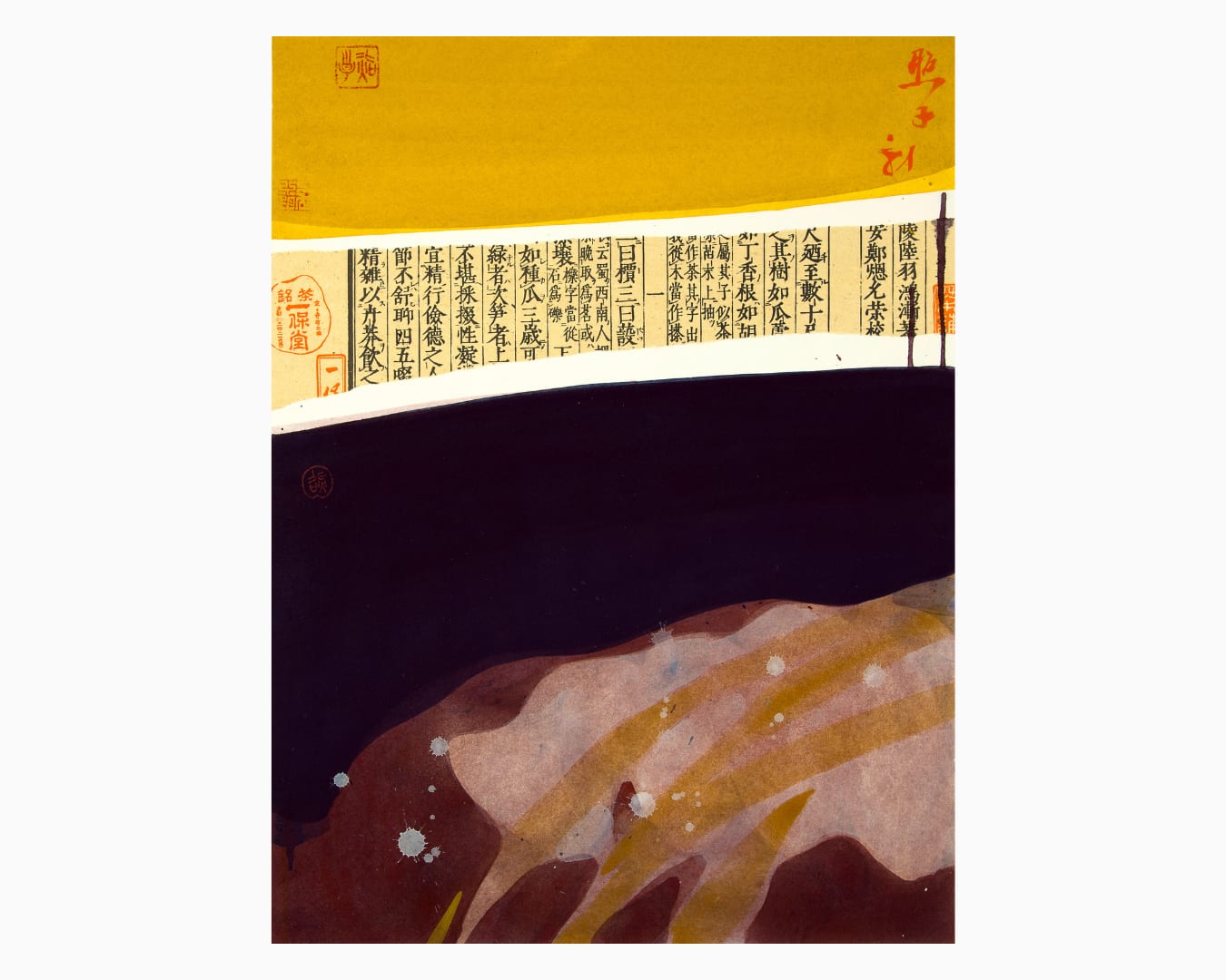 Teruko Yokoi, Ohne Titel, 1981