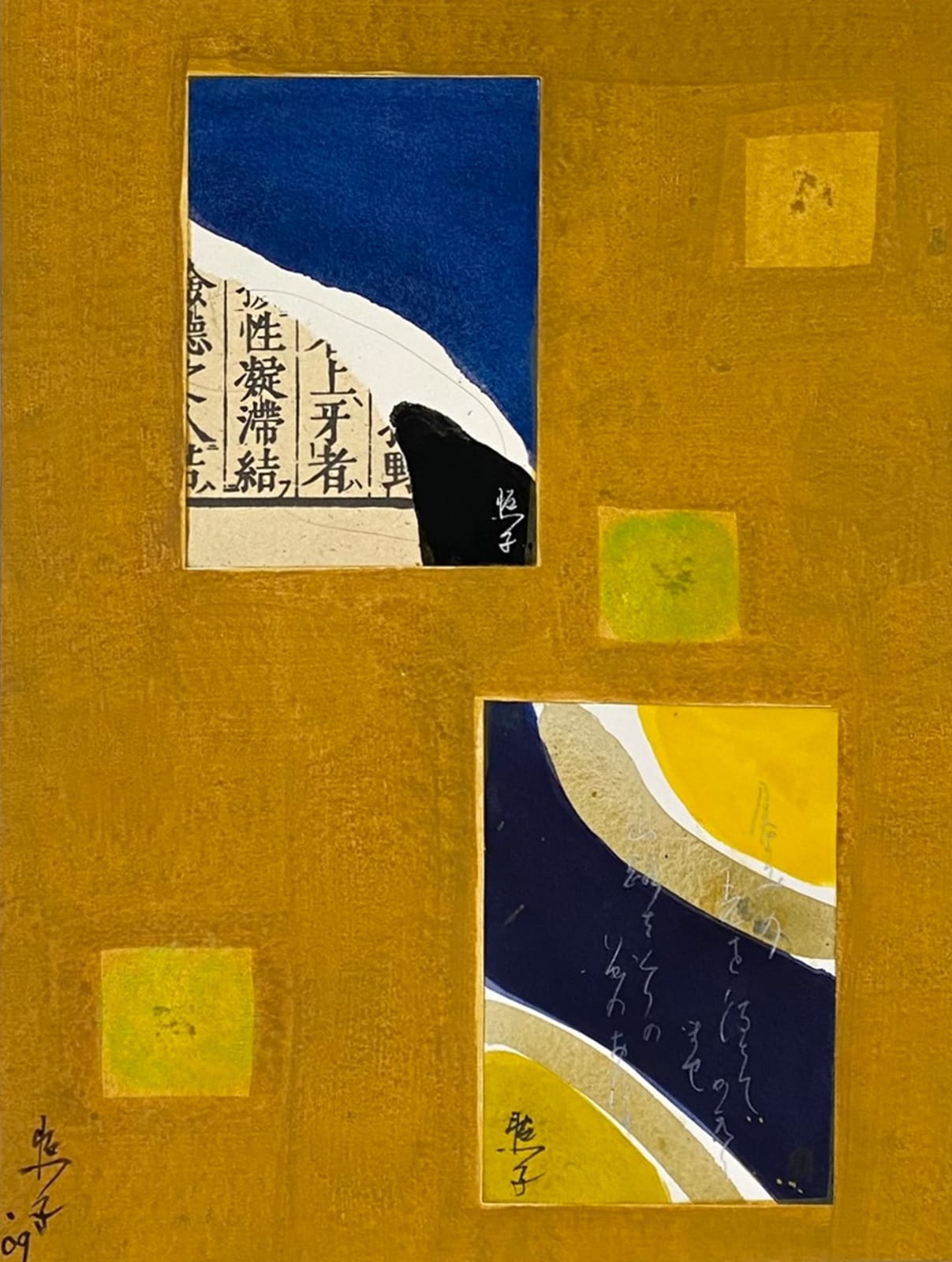 Teruko Yokoi, Ohne Titel, 2009