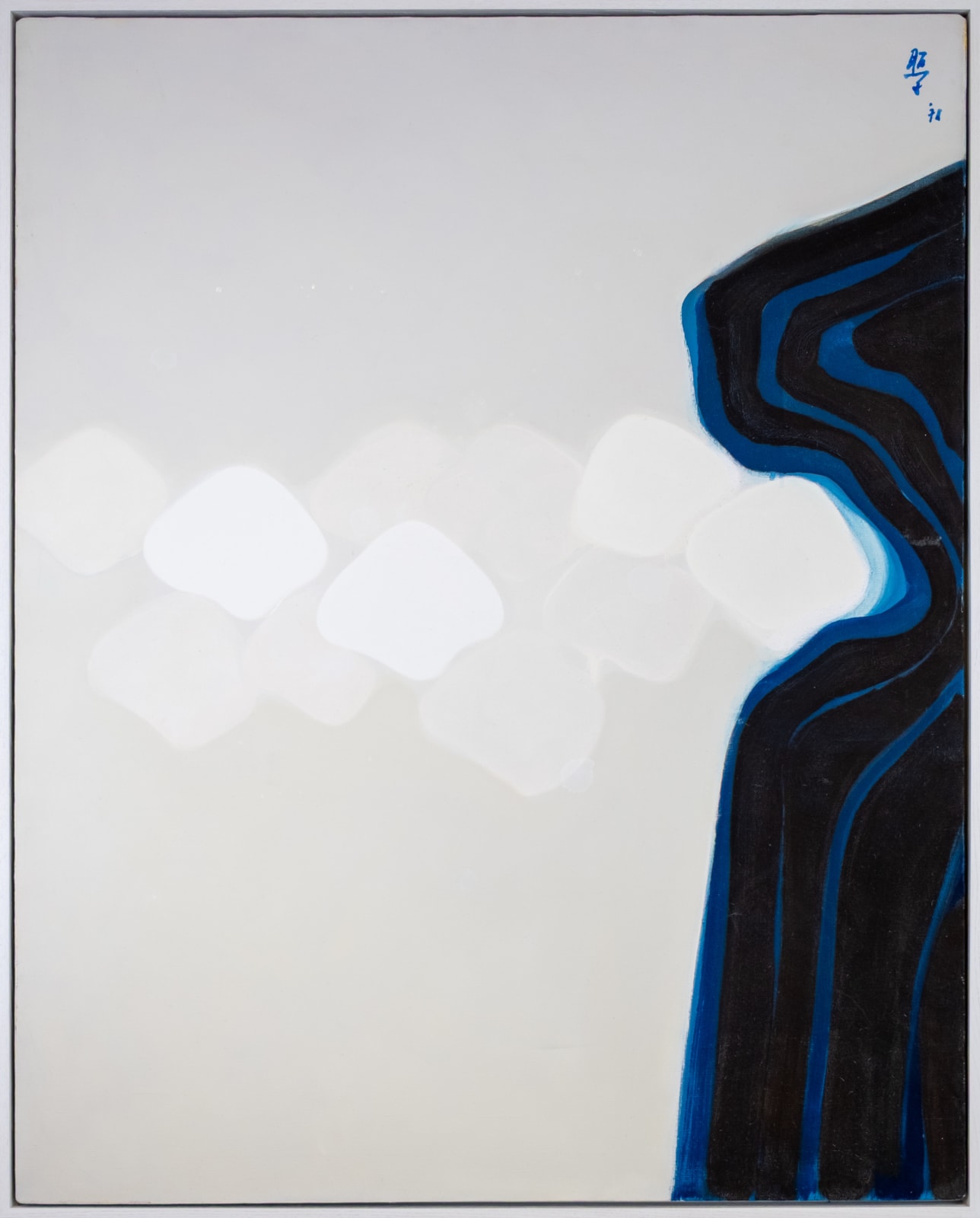 Teruko Yokoi, Klang Des Wassers II, 1971