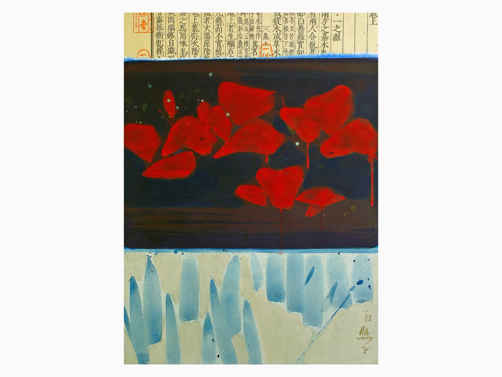 Teruko Yokoi, Ohne Titel, 1982