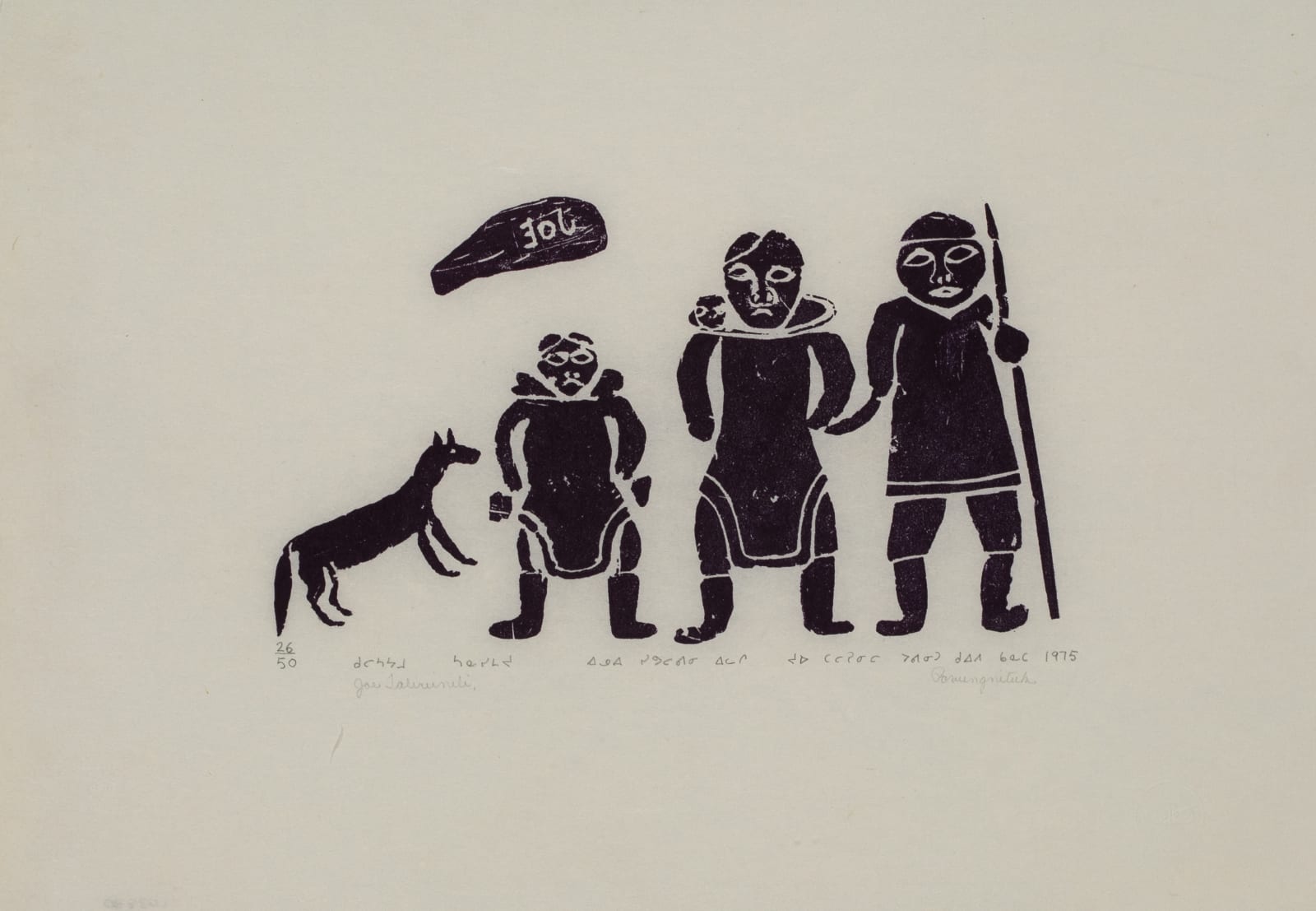 JOE TALIRUNILI (1893-1976) PUVIRNITUQ (POVUNGNITUK), Inuit Family of a Long Time Ago, 1975 #36