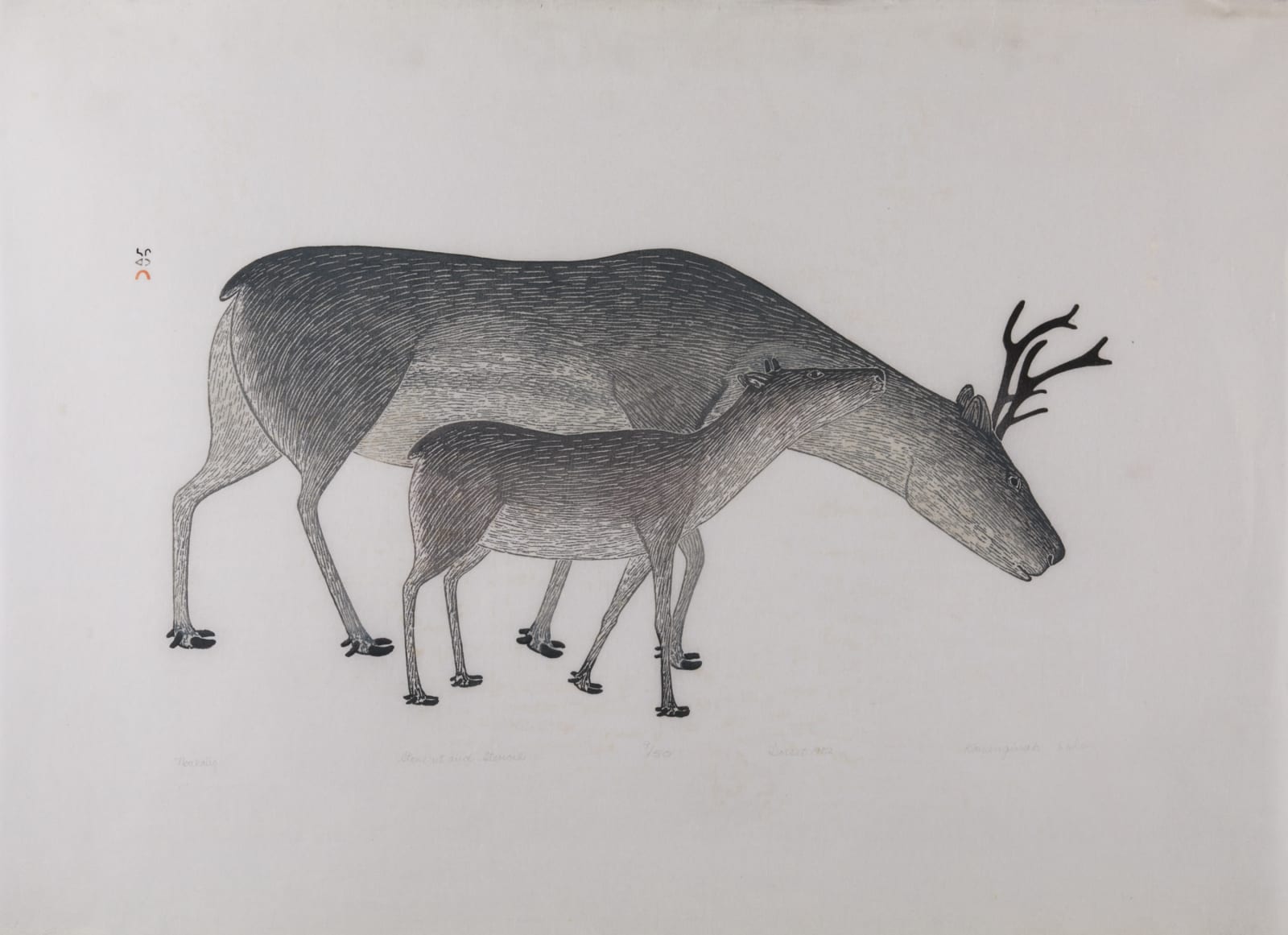 KANANGINAK POOTOOGOOK, R.C.A. (1935-2010) KINNGAIT (CAPE DORSET), Noakaliq, 1982 #8