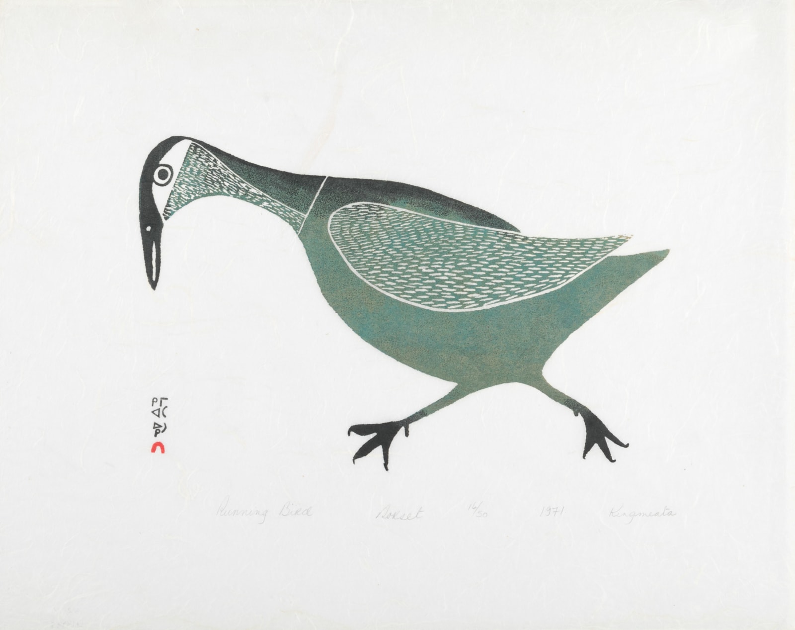 KINGMEATA ETIDLOOIE (1915-1989) KINNGAIT (CAPE DORSET), Running Bird, 1971 #42