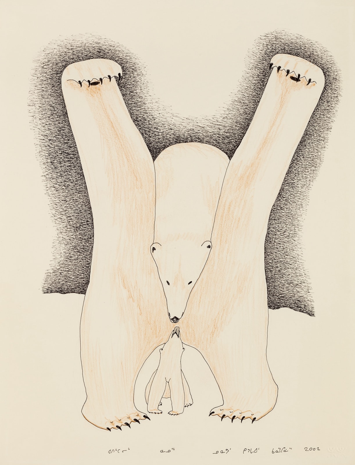 KANANGINAK POOTOOGOOK, R.C.A. (1935-2010) KINNGAIT (CAPE DORSET), Polar Bear and Cub, 2002