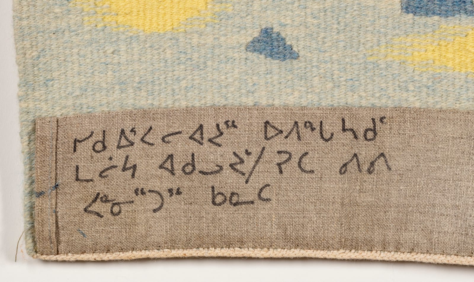 MALAYA AKULUKJUK (1915-1995) PANNIRTUQ (PANGNIRTUNG), #415 Spring Break Up, 1995 #415