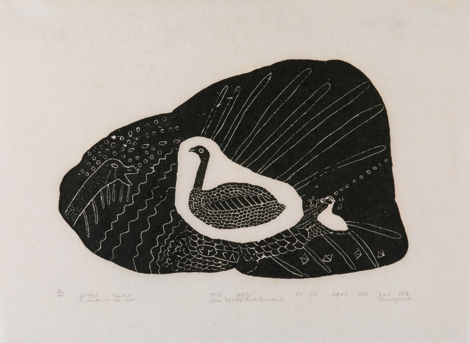 JOSIE PAMIUTU PAPIALUK (1918-1996) PUVIRNITUQ (POVUNGNITUK), A Bird in its Nest, 1977 #36