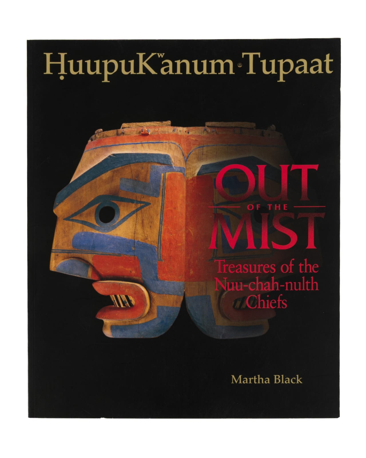 JIMMY JOHN (1876-1988), MOWACHAHT/MUCHALAHT (NUU-CHAH-NULTH), Grouse Frontlet Headdress, c. 1950s