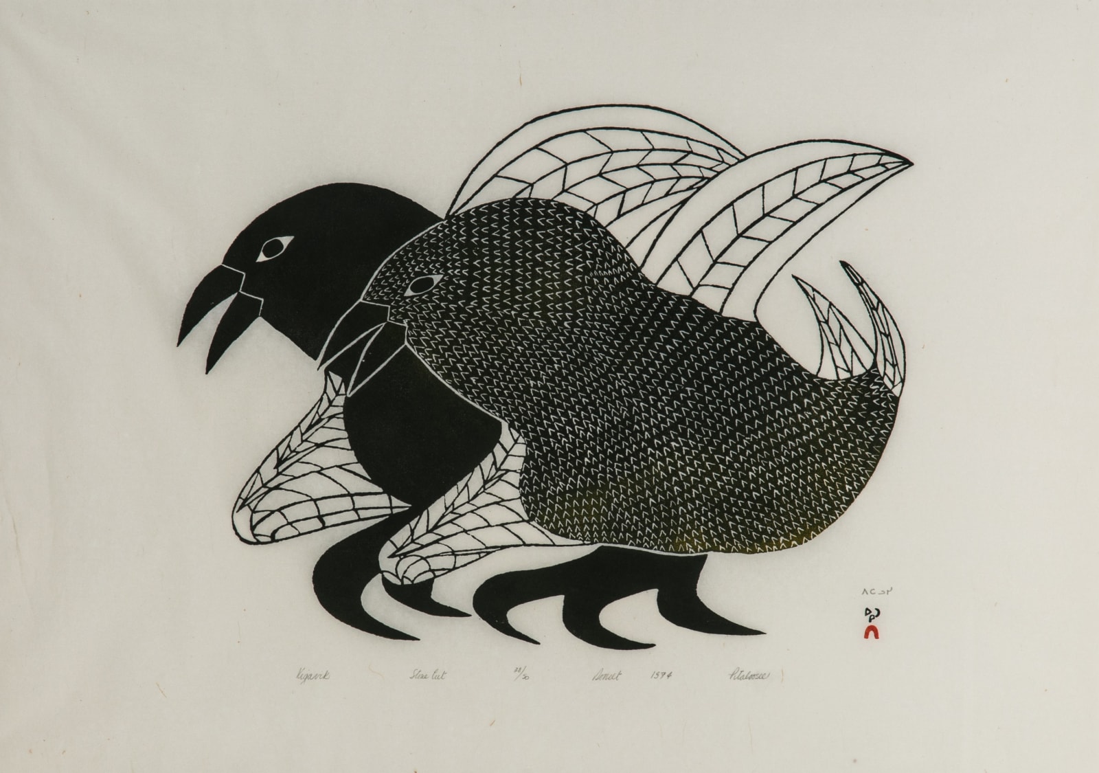 PITALOOSIE SAILA, R.C.A. (1942-2021) KINNGAIT (CAPE DORSET), Kigavik, 1974 #28