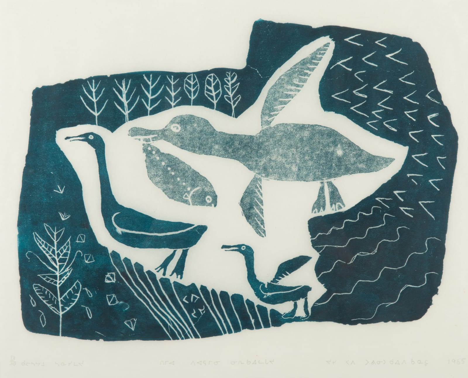 JOSIE PAMIUTU PAPIALUK (1918-1996) PUVIRNITUQ (POVUNGNITUK), Feeding Its Young, 1965 (1966 #286)