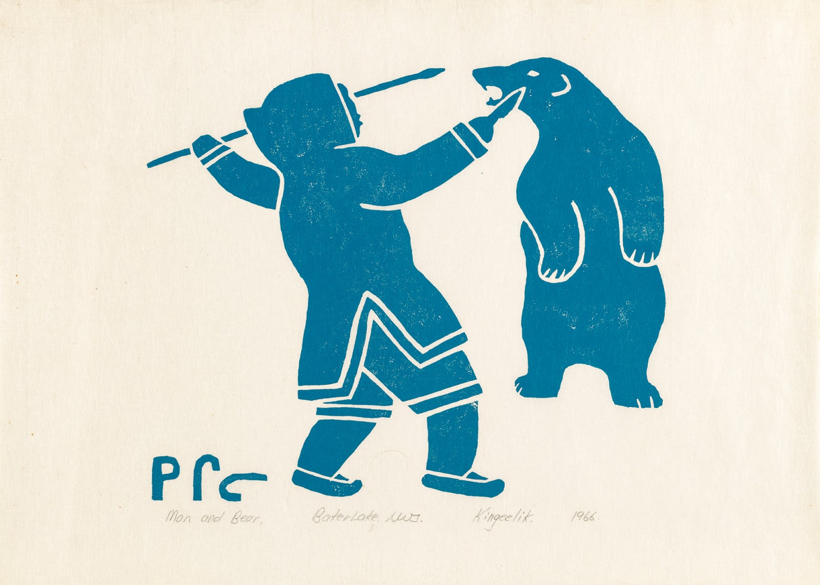 DOMINIC KINGILIK (1939-1990) Qamani’tuaq (BAKER LAKE), Man and Bear, 1966