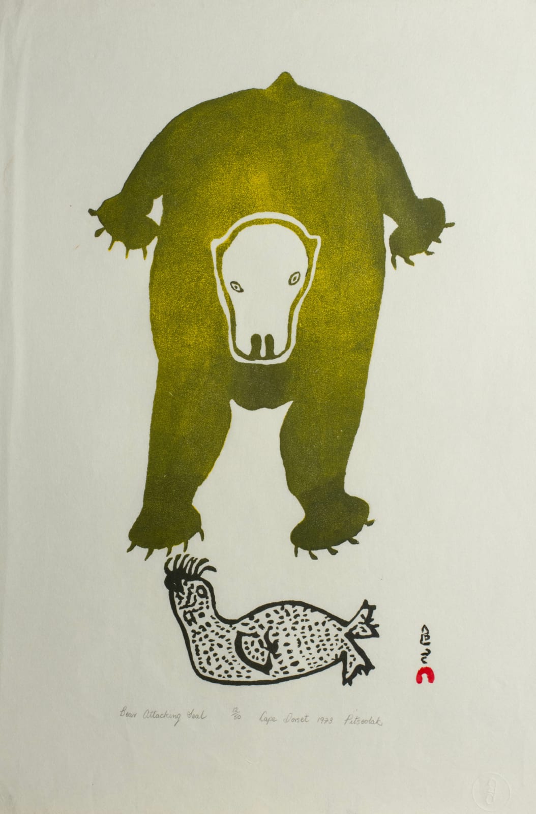 PITSEOLAK ASHOONA, R.C.A., O.C., (1904-1983) KINNGAIT (CAPE DORSET), Bear Attacking Seal, 1983 #14