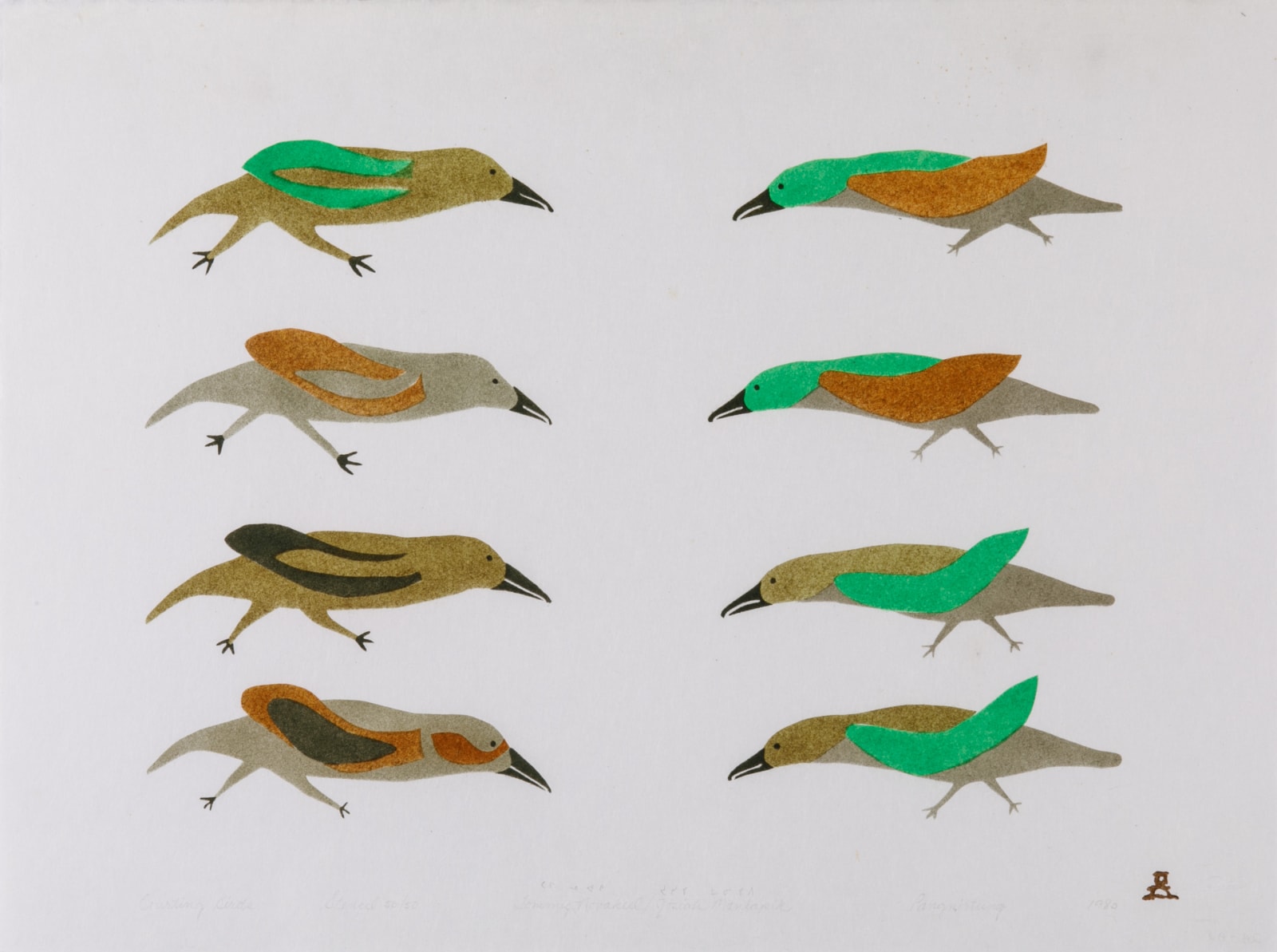 TOMMY NUVAQIRQ (1911-1982) PANNIQTUUQ (PANGNIRTUNG), Courting Birds, 1980 #28