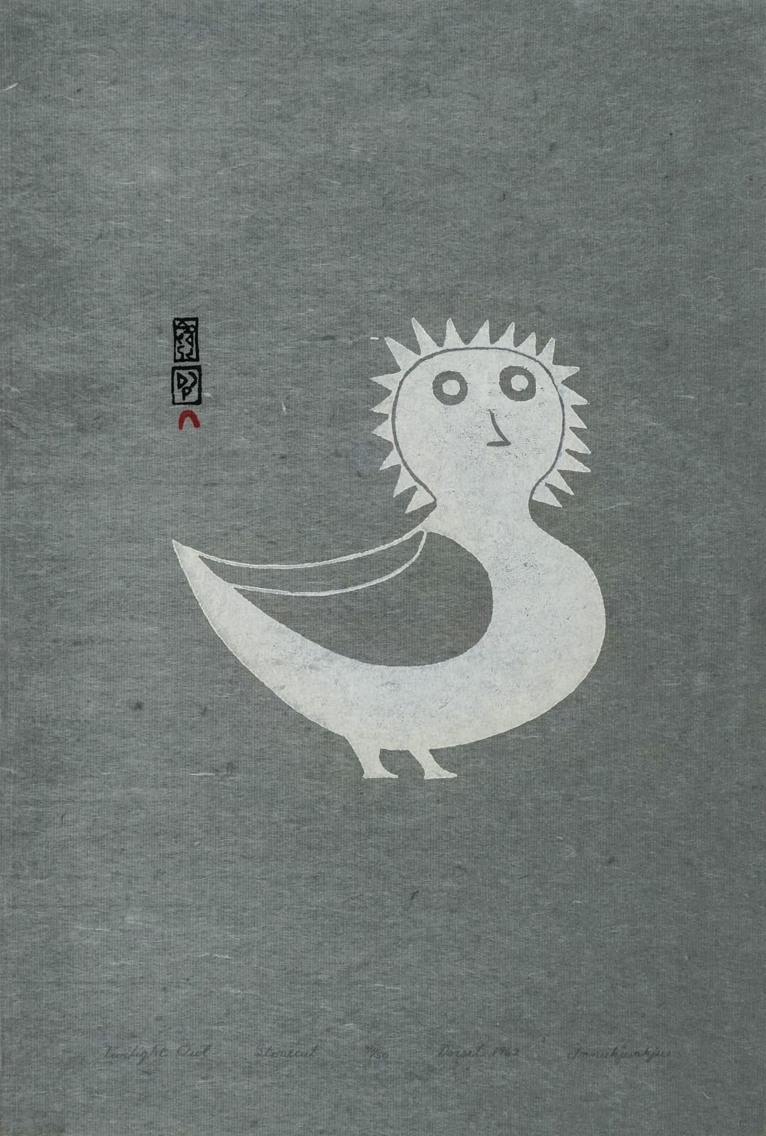 INNUKJUAKJU PUDLAT (1913-1972) KINNGAIT (CAPE DORSET), Twilight Owl, 1962 (1999 #2)