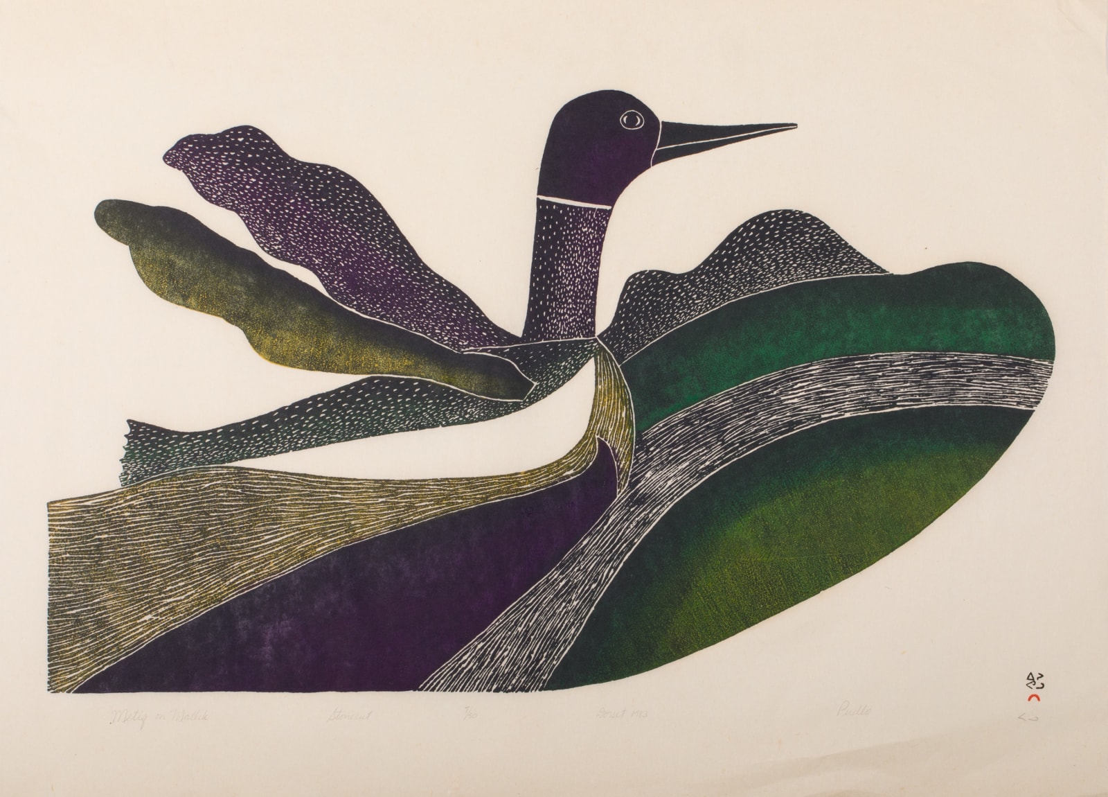 PUDLO PUDLAT (1916-1992) KINNGAIT (CAPE DORSET), Metiq on Mallik, 1983 #39