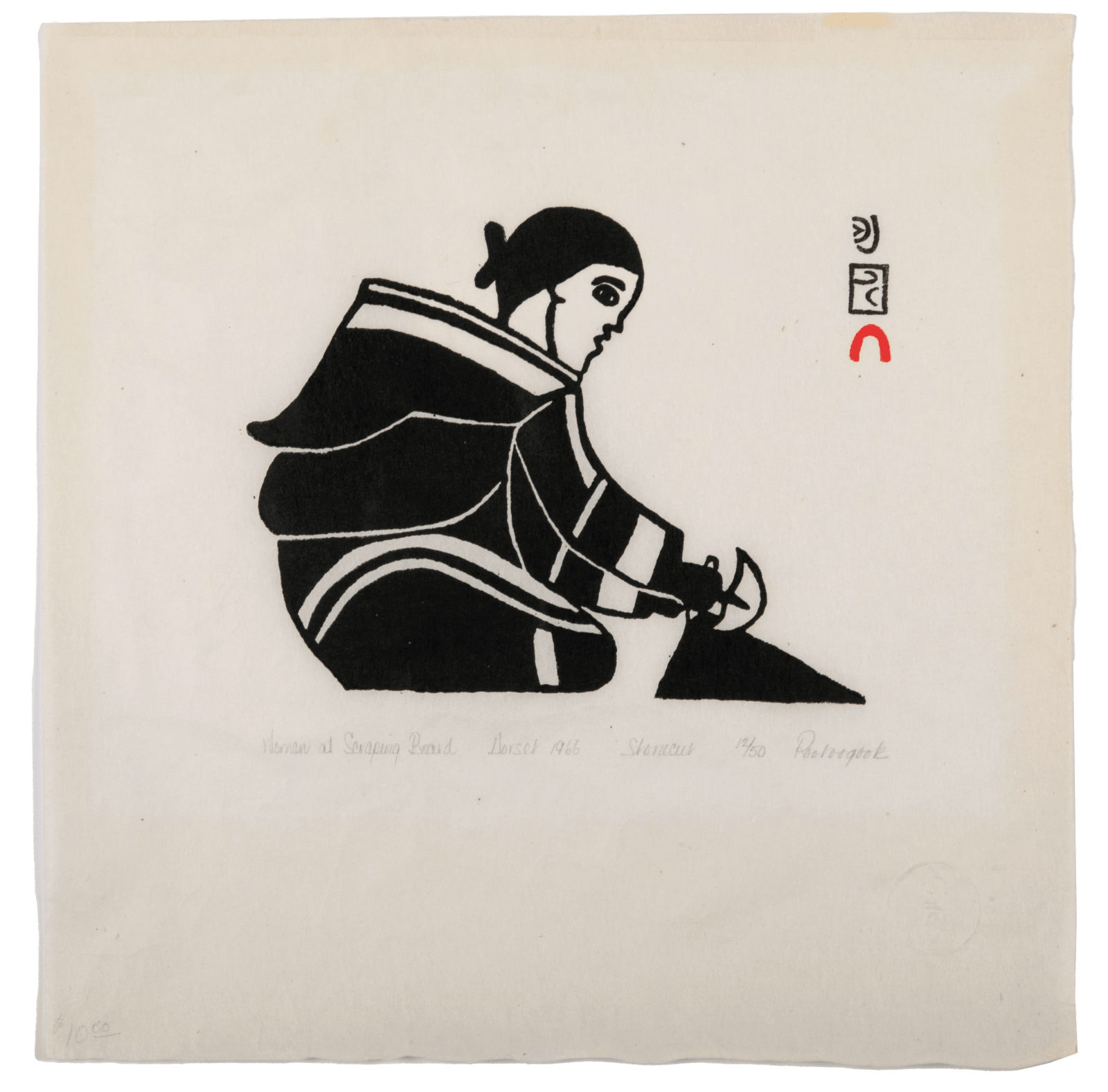 POOTOOGOOK KINGWATSIAK (1936-1989) KINNGAIT (CAPE DORSET), Woman at a Scraping Board, 1966 #61