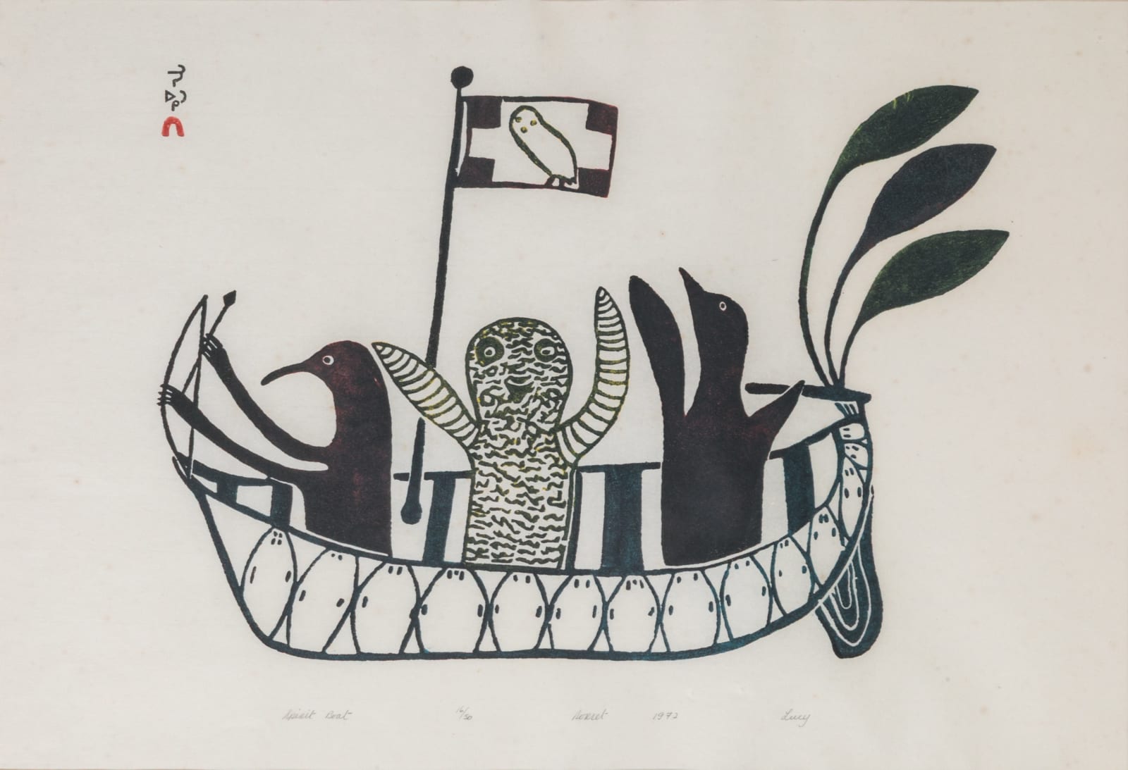 LUCY QINNUAYUAK (1915-1982) KINNGAIT (CAPE DORSET), Spirit Boat, 1972 #2