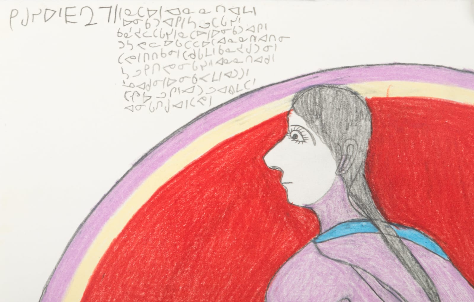 JANET KIGUSIUQ (1926-2005) QAMANI'TUAQ (BAKER LAKE), Naatuq's Story (My Grandmother's Story), mid-late 1970s