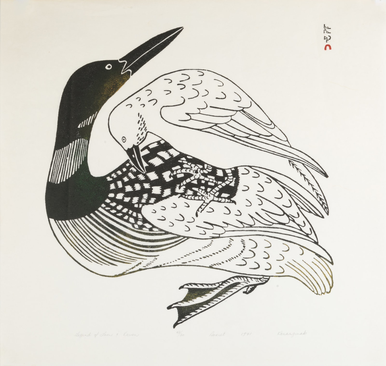 KANANGINAK POOTOOGOOK, R.C.A. (1935-2010) KINNGAIT (CAPE DORSET), Legend of Loon and Raven, 1971 #8