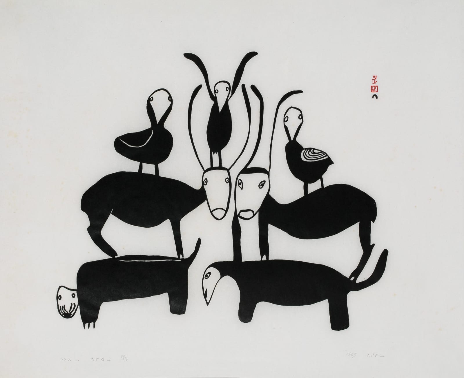 PITSEOLAK ASHOONA, R.C.A., O.C., (1904-1983) KINNGAIT (CAPE DORSET), Caribou and Birds, 1963 #21