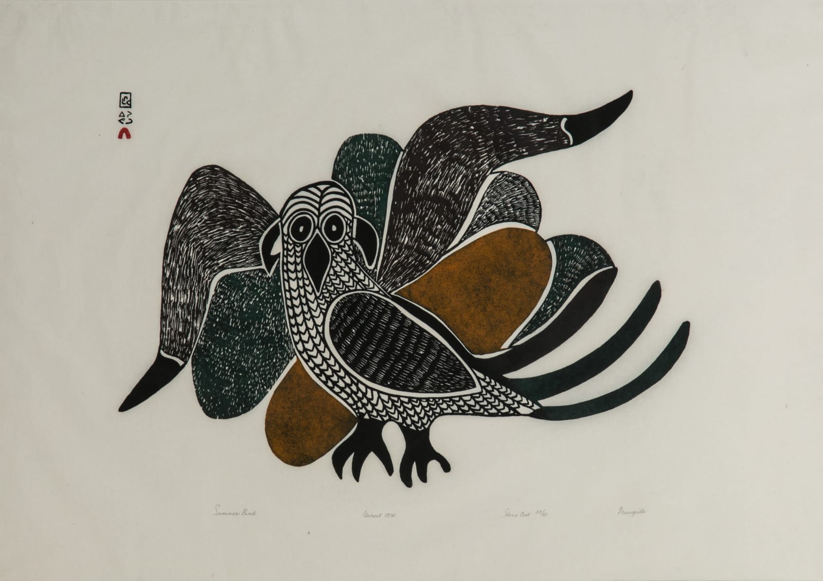 MUNGITOK KELLYPALIK (1940-2014) KINNGAIT (CAPE DORSET), Summer Bird, 1970 #21